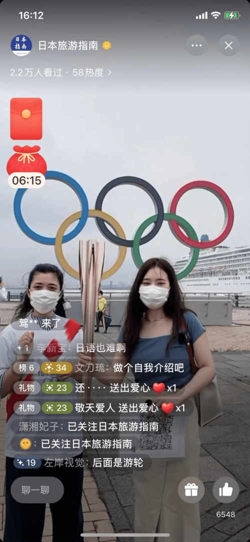 奥运直播视频